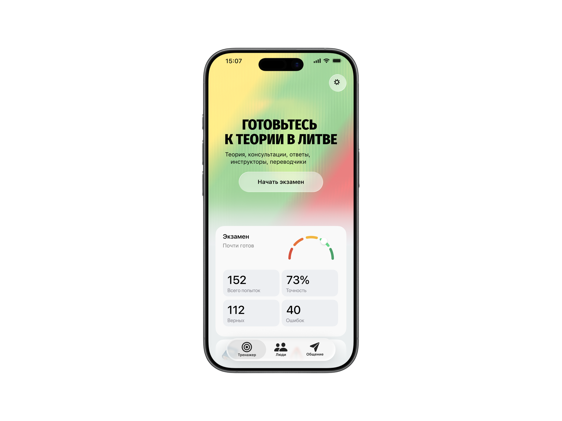 Экран симулятора экзамена в приложении Driving License LT для iPhone