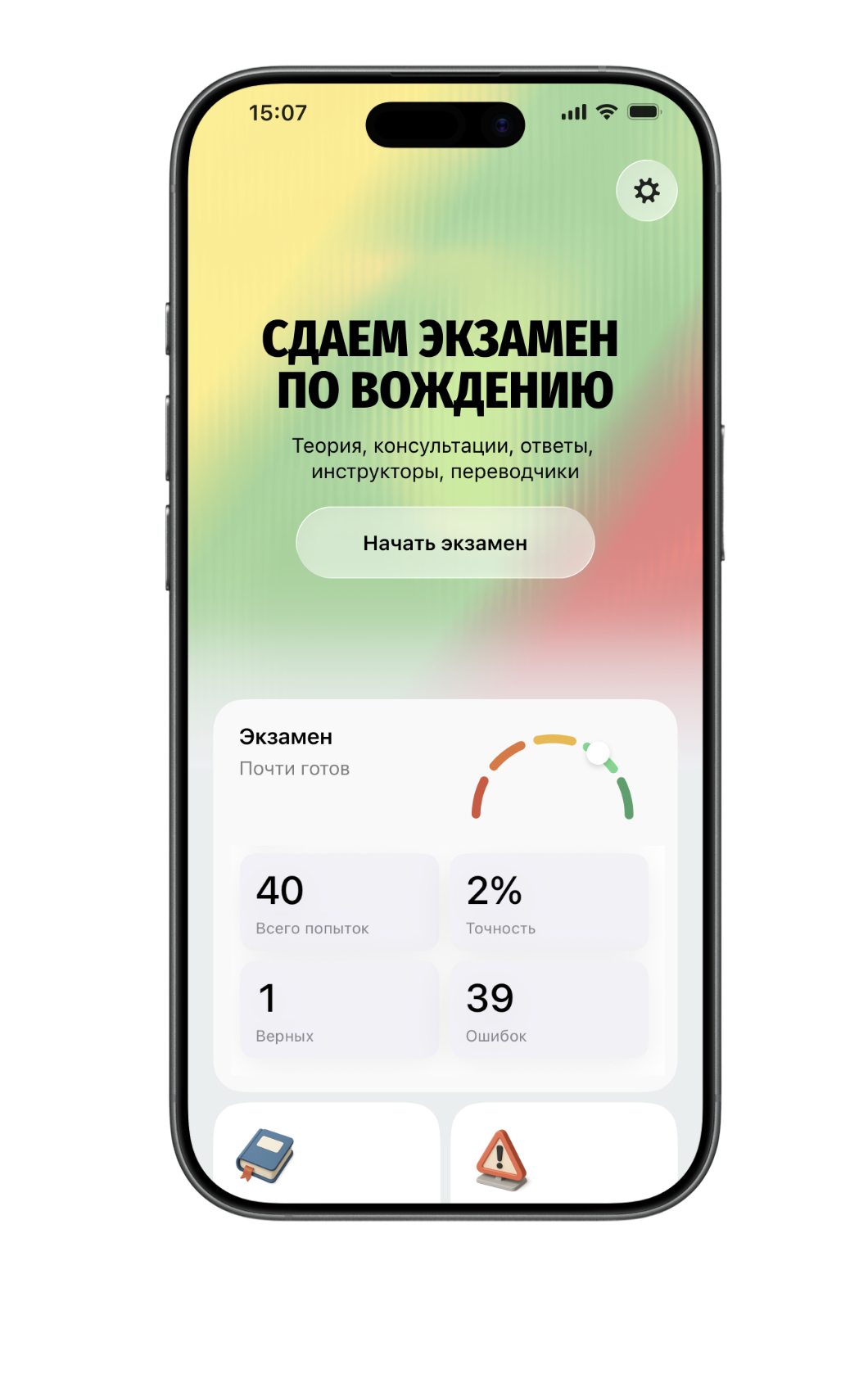 Driving License LT iPhone app exam simulator screen